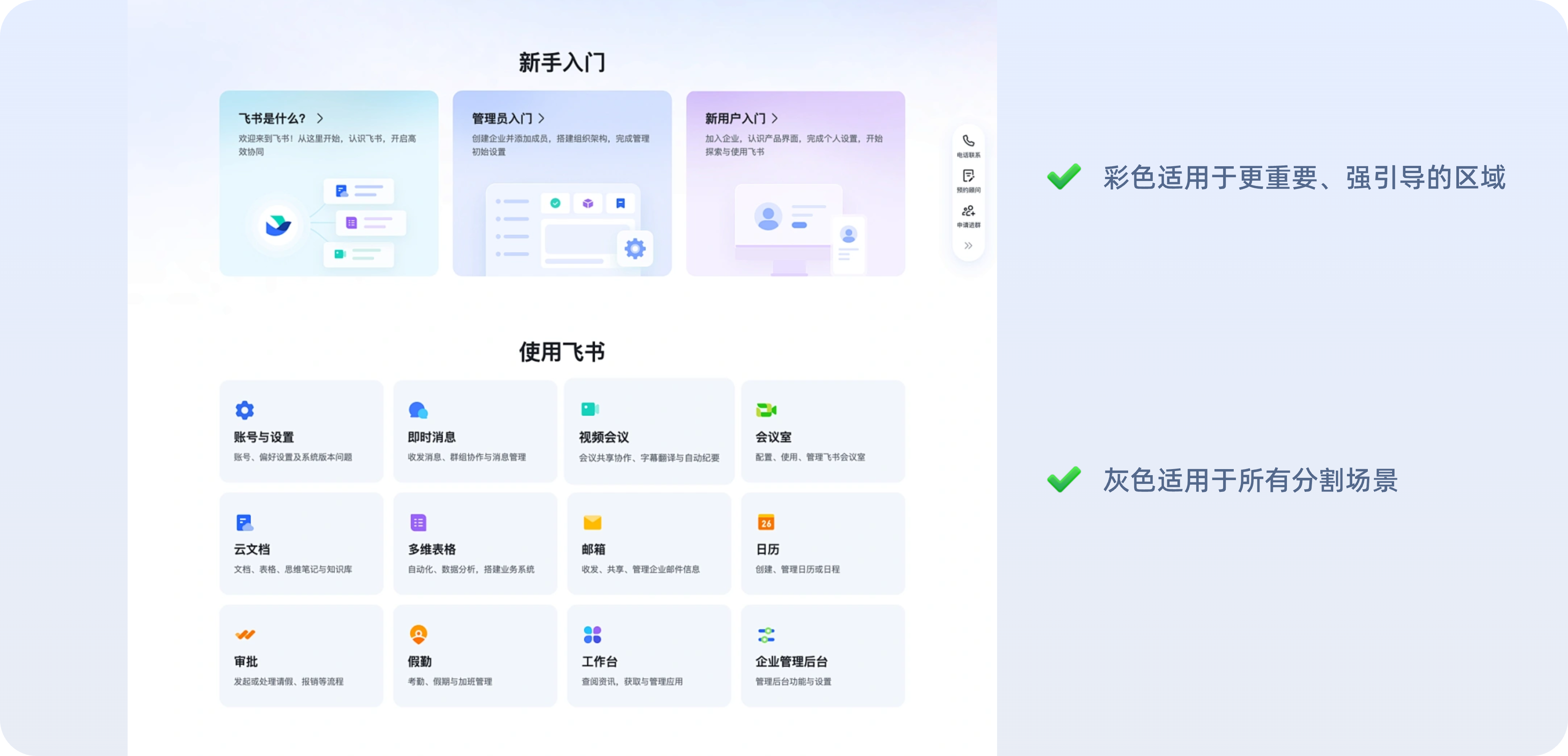 一看就会的【信息层级处理】方法解析（图ZMTQ5OTA3NjA=） - 教程 - 站酷设计师美工靓仔原创素材 - 站酷ZCOOL