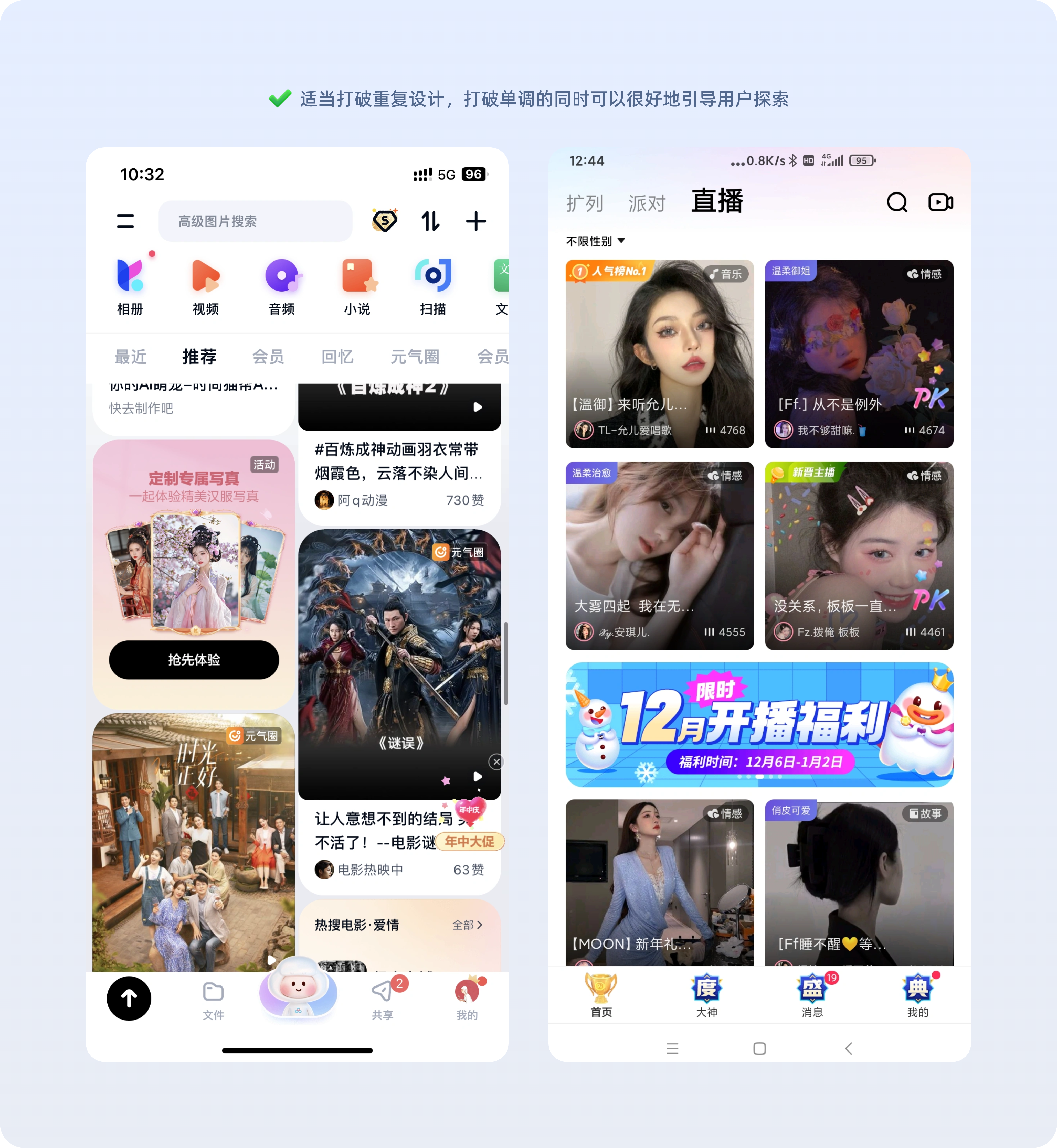 一看就会的【信息层级处理】方法解析（图ZMTQ5OTA3Njg=） - 教程 - 站酷设计师美工靓仔原创素材 - 站酷ZCOOL