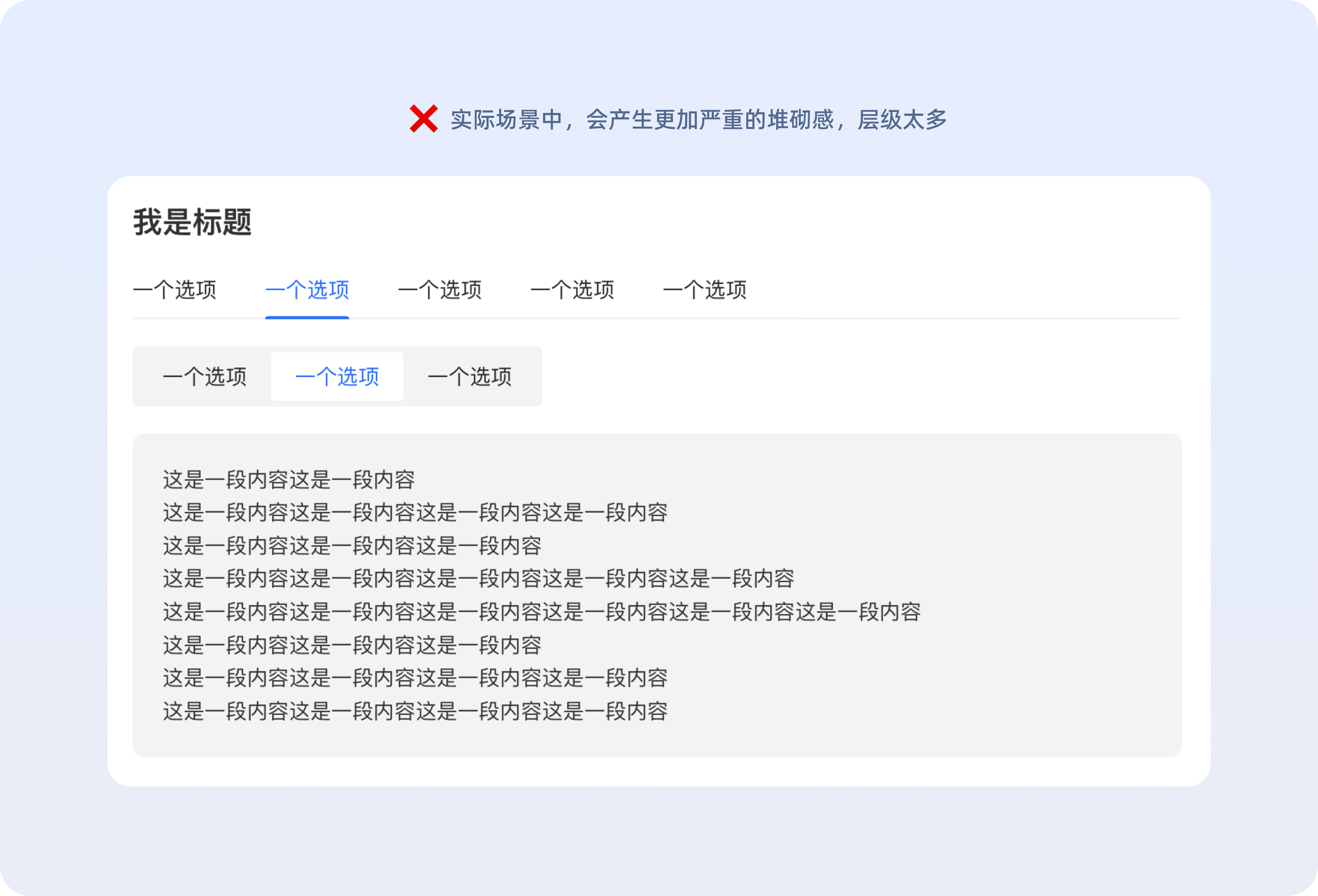 一看就会的【信息层级处理】方法解析（图ZMTQ5OTA4MDA=） - 教程 - 站酷设计师美工靓仔原创素材 - 站酷ZCOOL