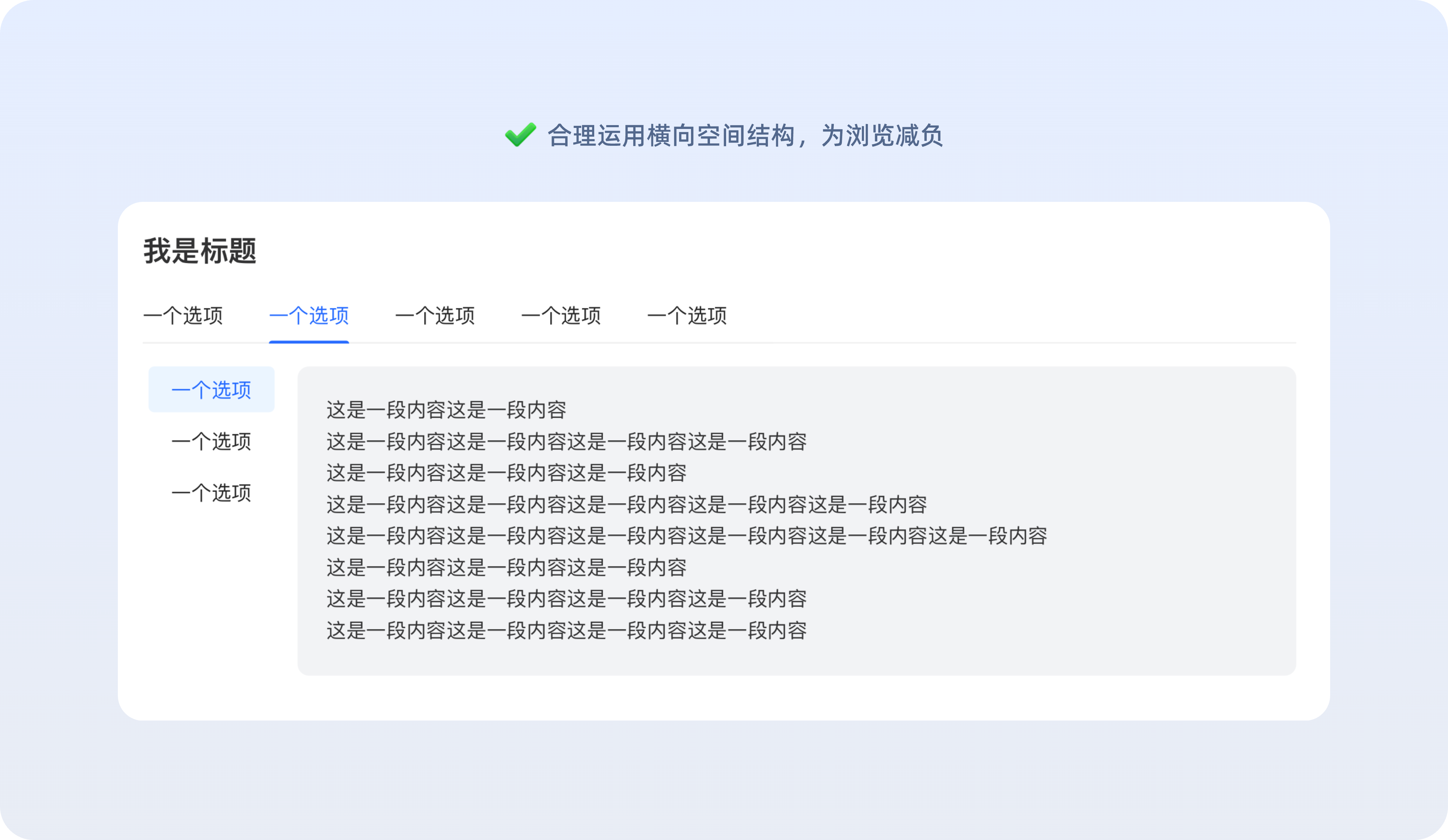 一看就会的【信息层级处理】方法解析（图ZMTQ5OTA4MDQ=） - 教程 - 站酷设计师美工靓仔原创素材 - 站酷ZCOOL