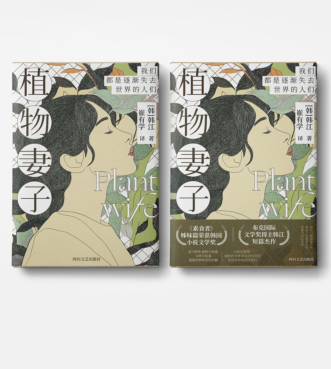 2024/书籍打卡练习（图ZMzgyNzMyNDMy） - 书籍/画册 - 站酷设计师Echo小懒猫原创素材 - 站酷ZCOOL