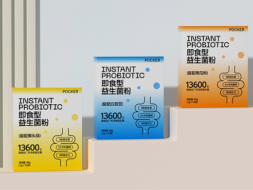 益生菌包装设计