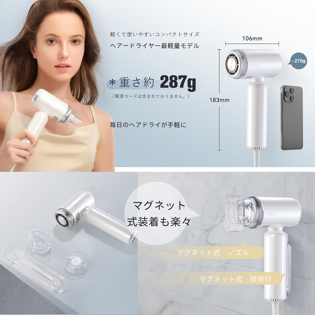 【聚豪设计】电吹风实拍 亚马逊主副图 A+设计