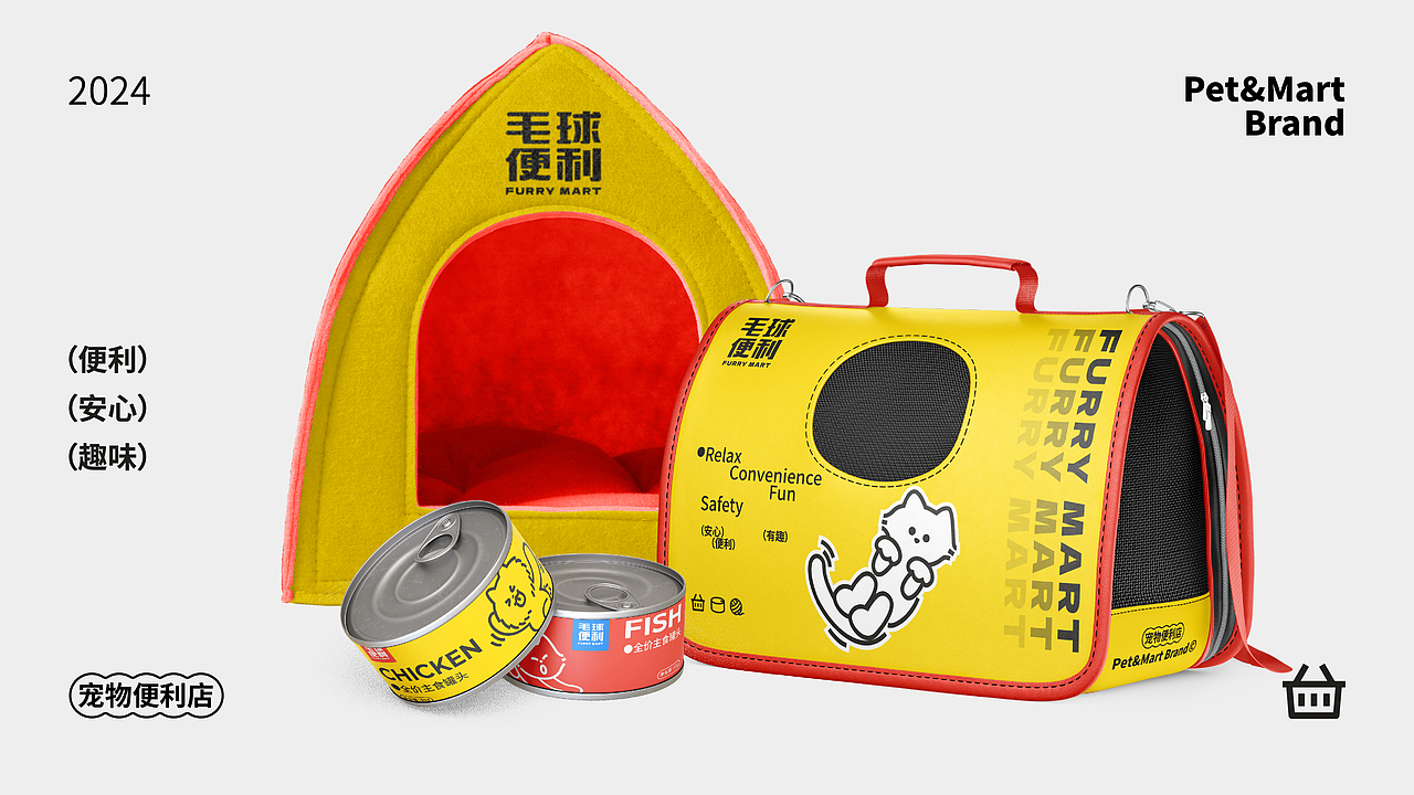 毛球便利|品牌全案设计