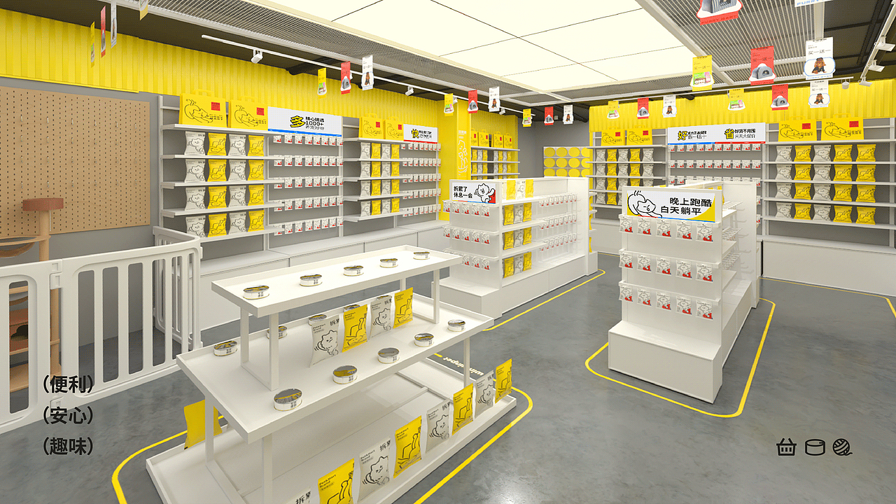 毛球便利|品牌全案设计