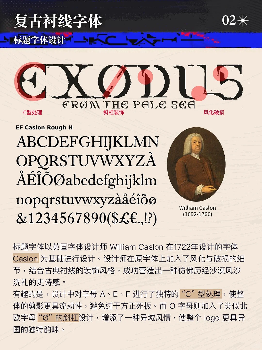 明日方舟 | 出苍白海视觉风格解析（图ZMzgyNzQzODU2） - 游戏UI - 站酷设计师叶子_Studio原创素材 - 站酷ZCOOL