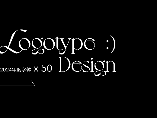 logotype年度×50