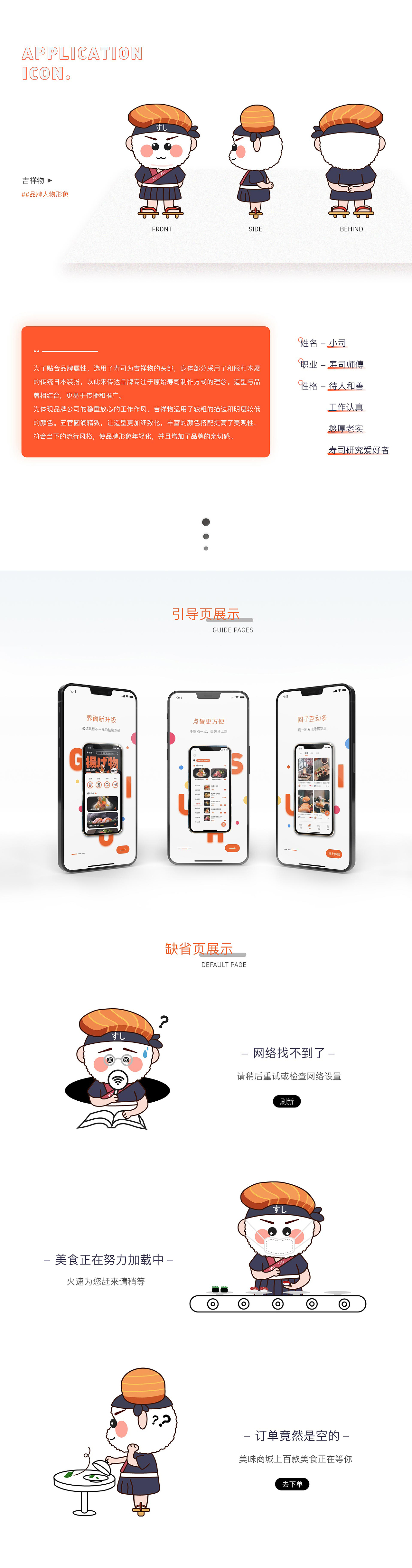 DESIGN PORTFOLIO