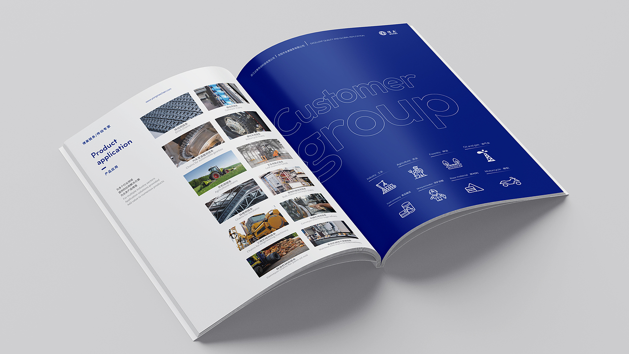 东阳永美链条/迪拜产品目录（图ZMzgyNzQ2MzQw） - 书籍/画册 - 站酷设计师麒瑞品牌设计原创素材 - 站酷ZCOOL