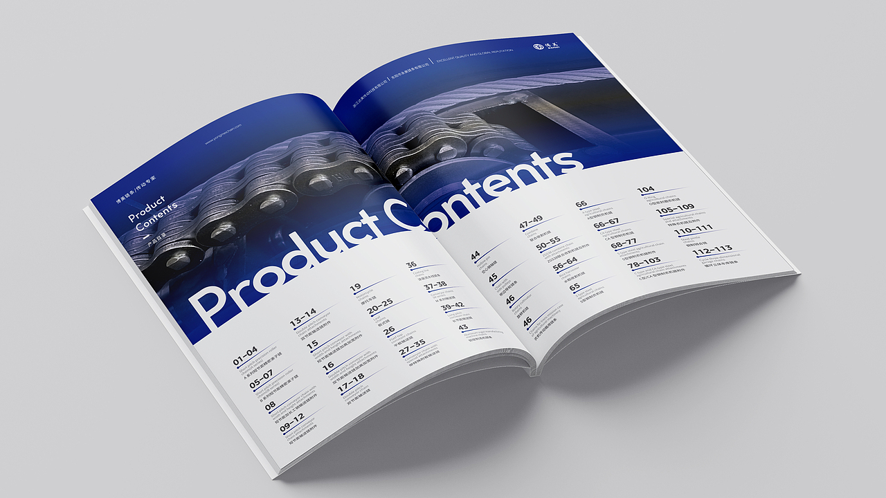 东阳永美链条/迪拜产品目录（图ZMzgyNzQ2MzQ0） - 书籍/画册 - 站酷设计师麒瑞品牌设计原创素材 - 站酷ZCOOL