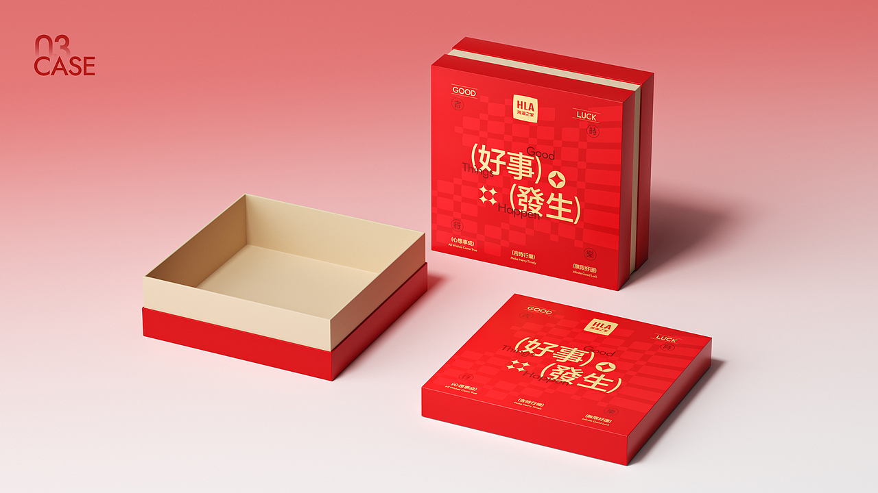 新年腰带礼盒设计