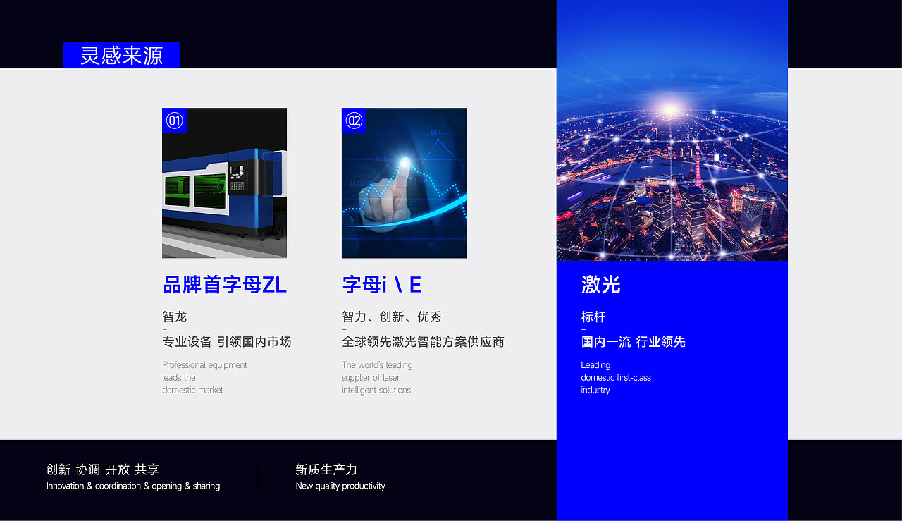 致力于机加工弹簧等精密零部件行业商标设计