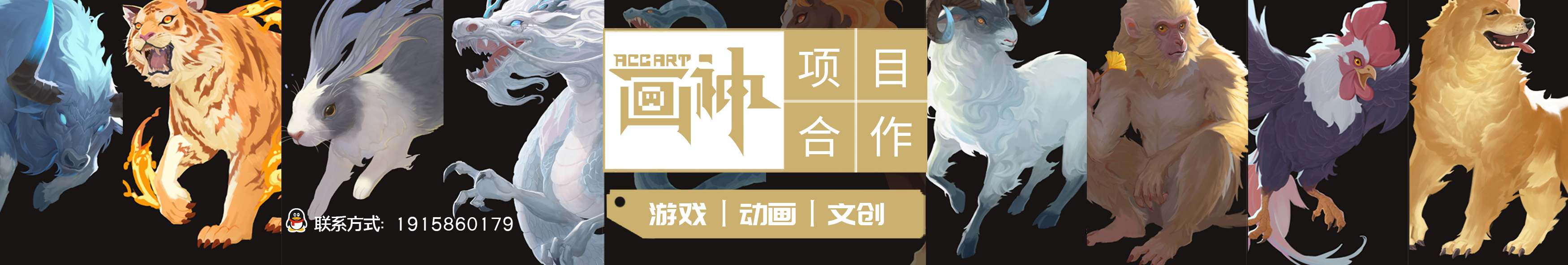 畫神ACG的個人主頁（封面預(yù)覽） - 主頁封面設(shè)置 - 站酷設(shè)計師畫神ACG原創(chuàng)素材 - 站酷ZCOOL