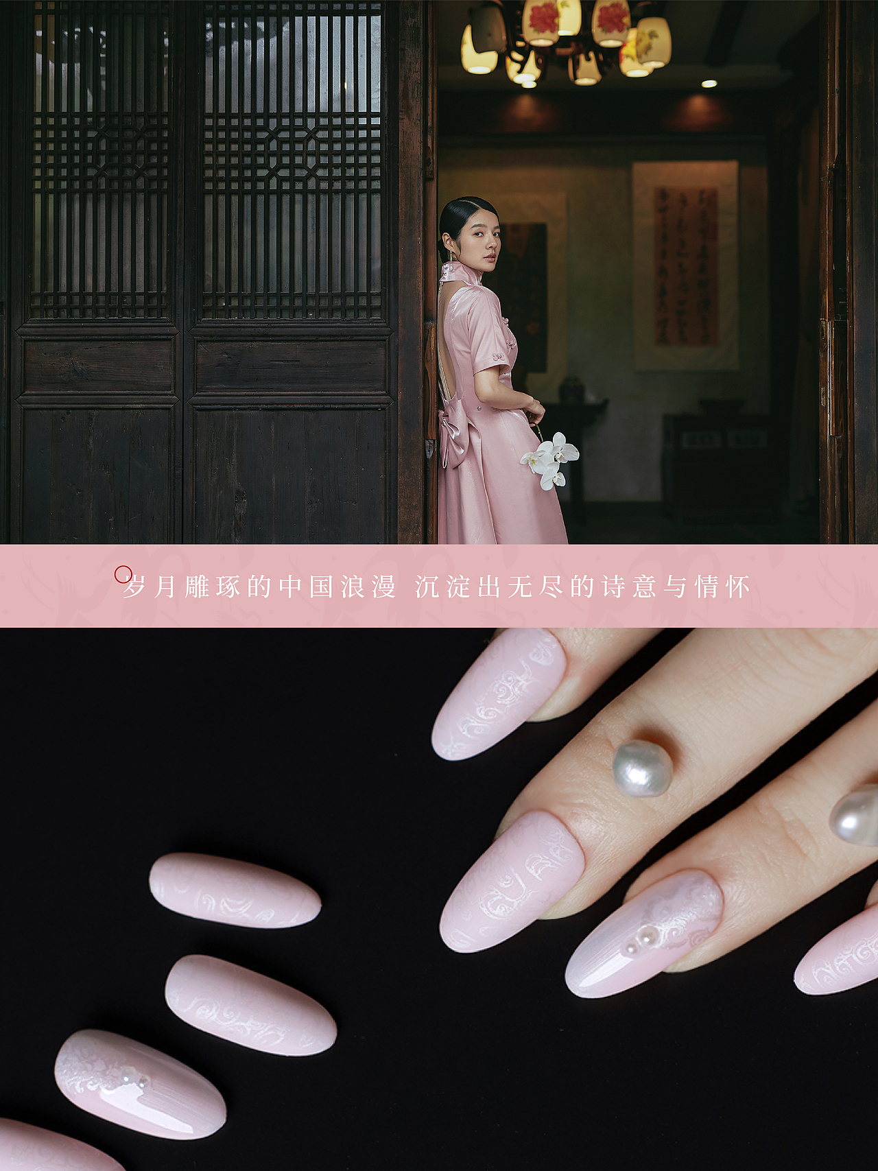 [联名] 尖端风暴丨東方浪漫具象化（图ZMzgyNzUyNzIw） - 海报 - 站酷设计师柳城记原创素材 - 站酷ZCOOL