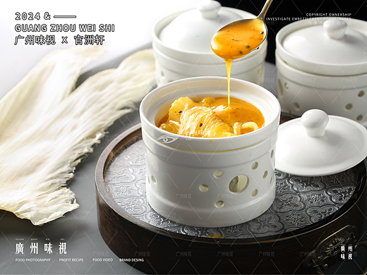 官洲轩 | 广州味视美食摄影案例