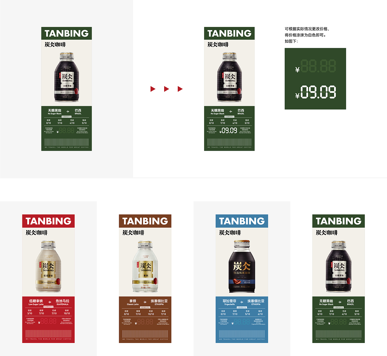 【炭仌咖啡】-品牌VI&展位形象创新升级（图ZMzgyNzUzNjg4） - 品牌 - 站酷设计师BUFF品牌设计原创素材 - 站酷ZCOOL