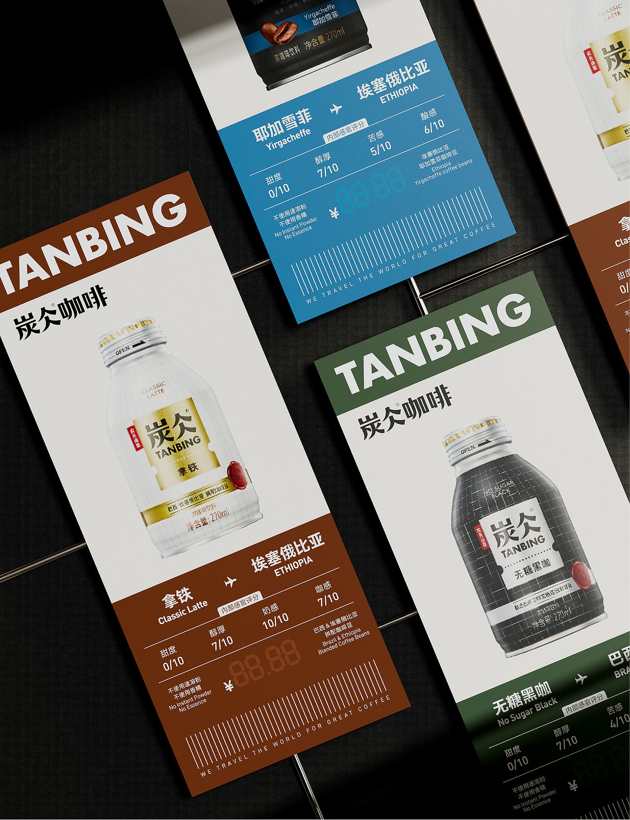 【炭仌咖啡】-品牌VI&展位形象创新升级(图ZMzgyNzUzNzg0) - 品牌 - 站酷设计师BUFF品牌设计原创素材 - 站酷ZCOOL