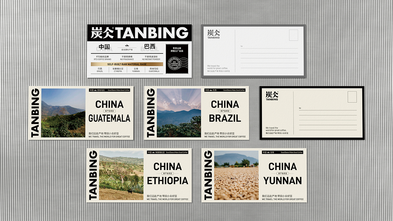 【炭仌咖啡】-品牌VI&展位形象创新升级（图ZMzgyNzUzOTEy） - 品牌 - 站酷设计师BUFF品牌设计原创素材 - 站酷ZCOOL