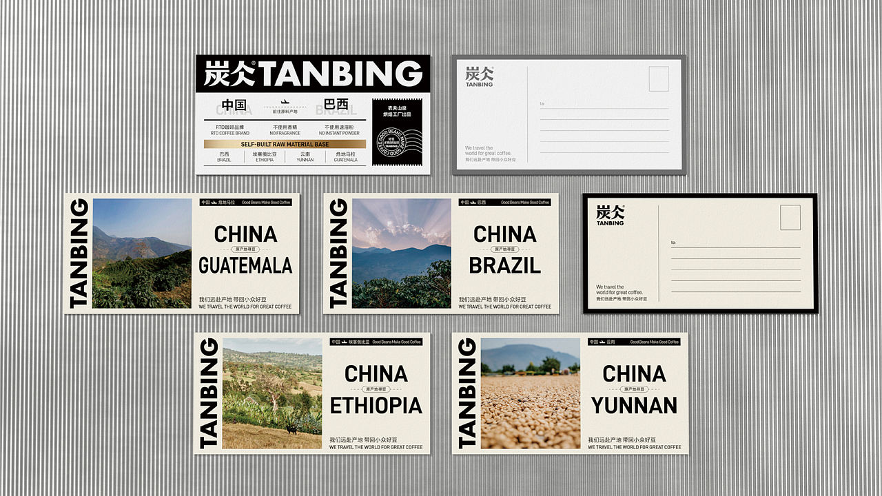 【炭仌咖啡】-品牌VI&展位形象创新升级(图ZMzgyNzUzOTEy) - 品牌 - 站酷设计师BUFF品牌设计原创素材 - 站酷ZCOOL