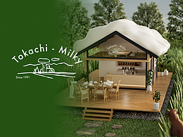 Tokachi Milky 产品动画