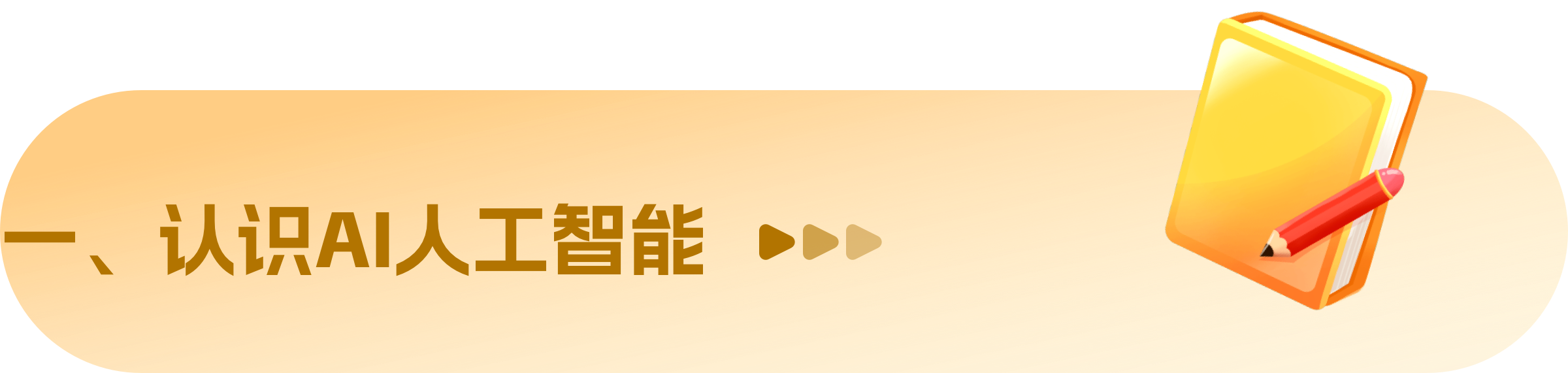 深度解析AI在C/B端产品的应用实践（图ZMTQ5OTE0NzI=） - 观点 - 站酷设计师挠秃了头设计原创素材 - 站酷ZCOOL