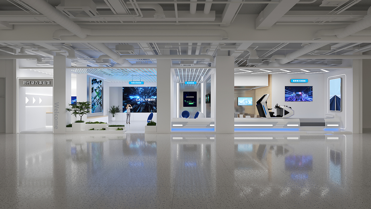 宁德时代体验馆