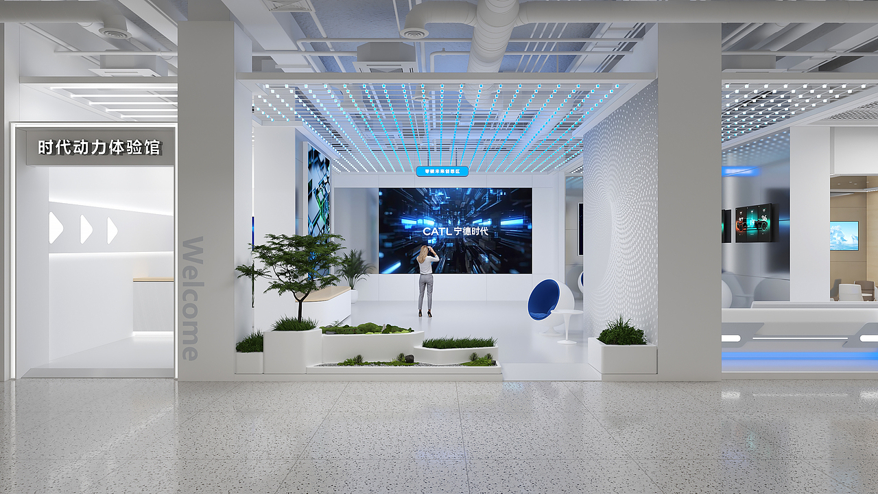 宁德时代体验馆