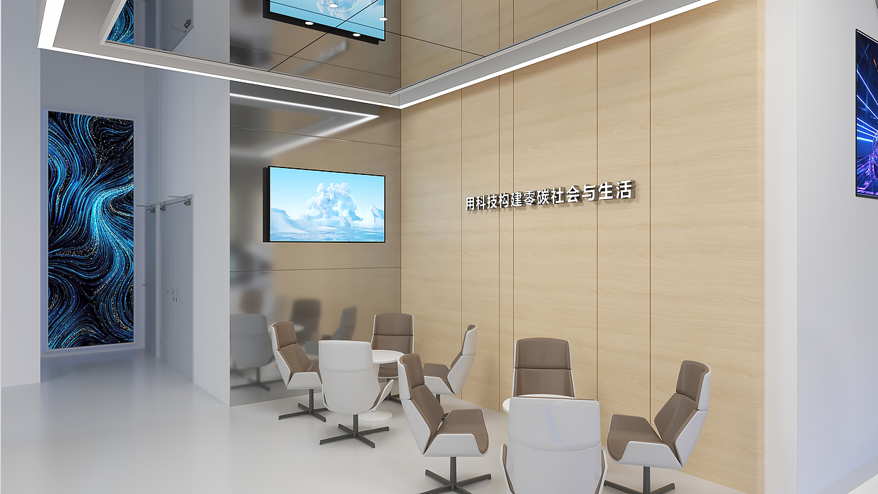 宁德时代体验馆