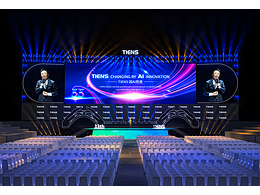 年会舞台效果图