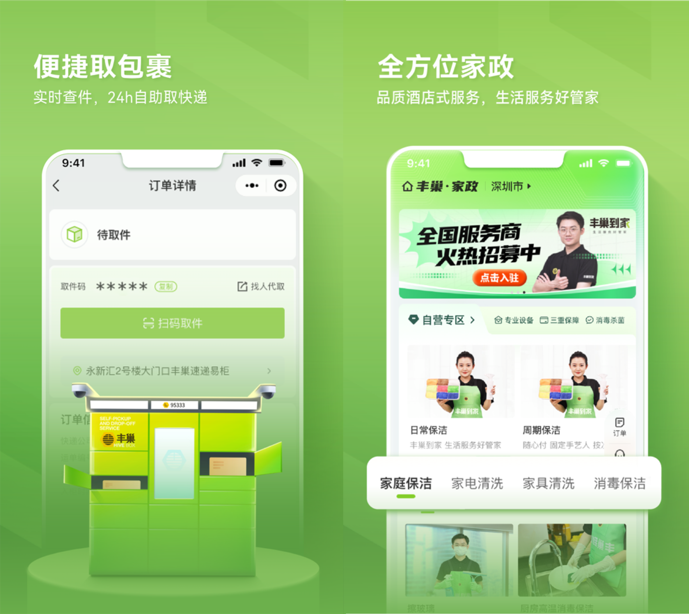 深度解析AI在C/B端产品的应用实践（图ZMTQ5OTE2MzI=） - 观点 - 站酷设计师挠秃了头设计原创素材 - 站酷ZCOOL