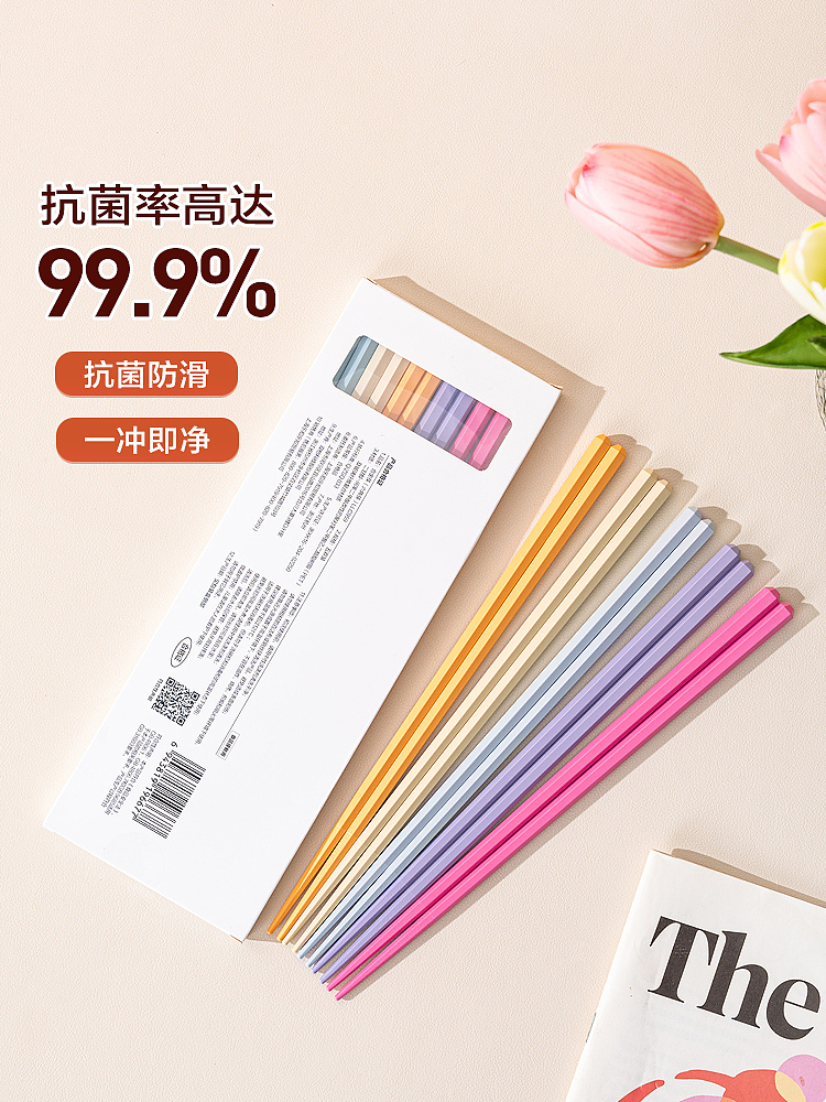 产品拍摄—筷子