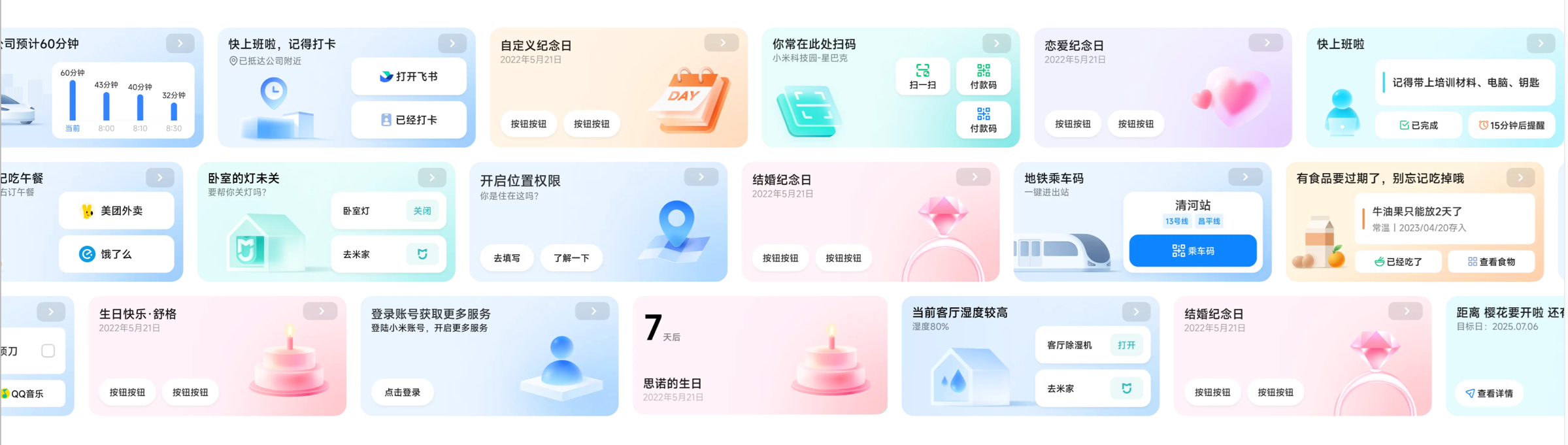 深度解析AI在C/B端产品的应用实践（图ZMTQ5OTE2NDA=） - 观点 - 站酷设计师挠秃了头设计原创素材 - 站酷ZCOOL