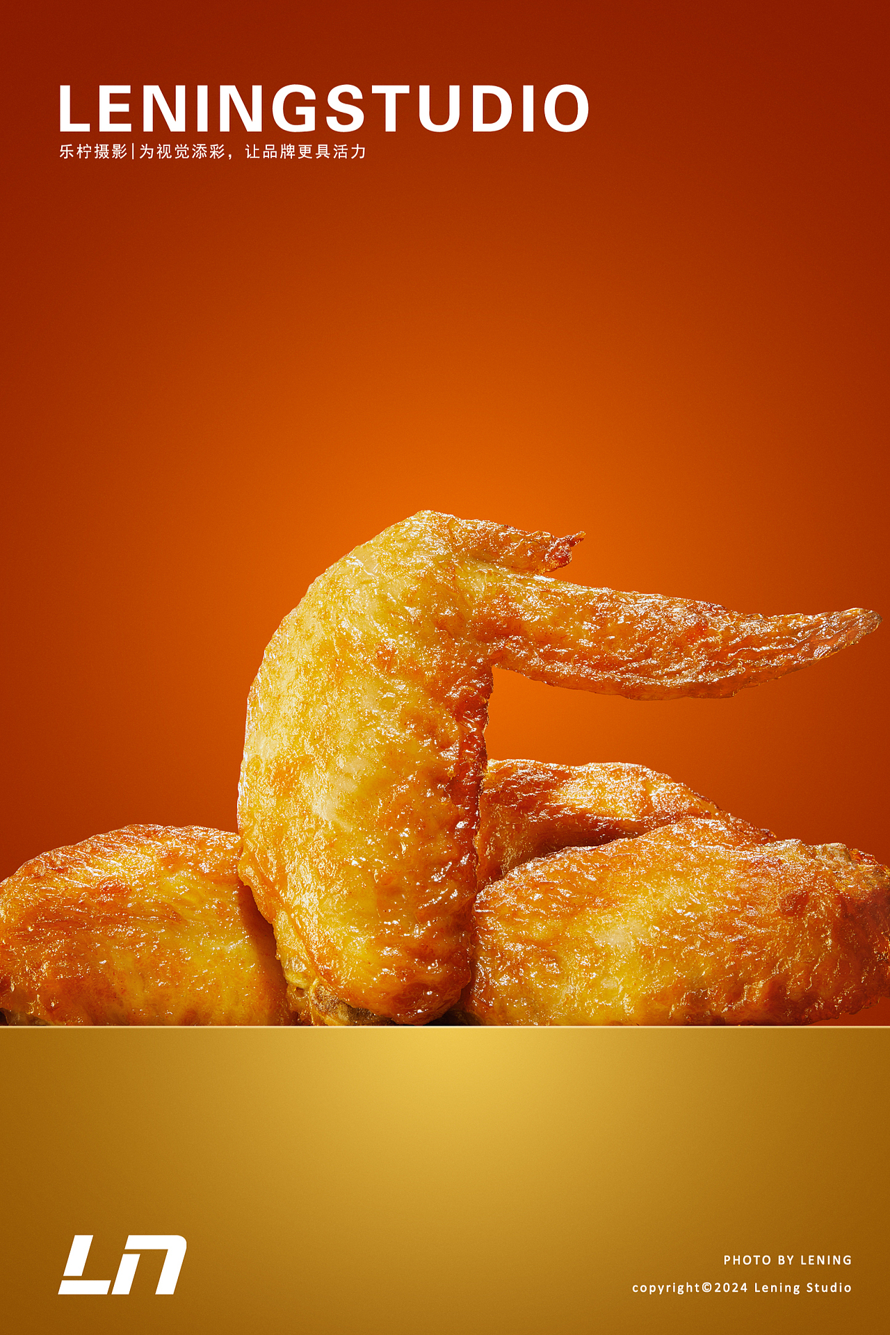 炸物拍摄|民和炸鸡翅✖乐柠视觉