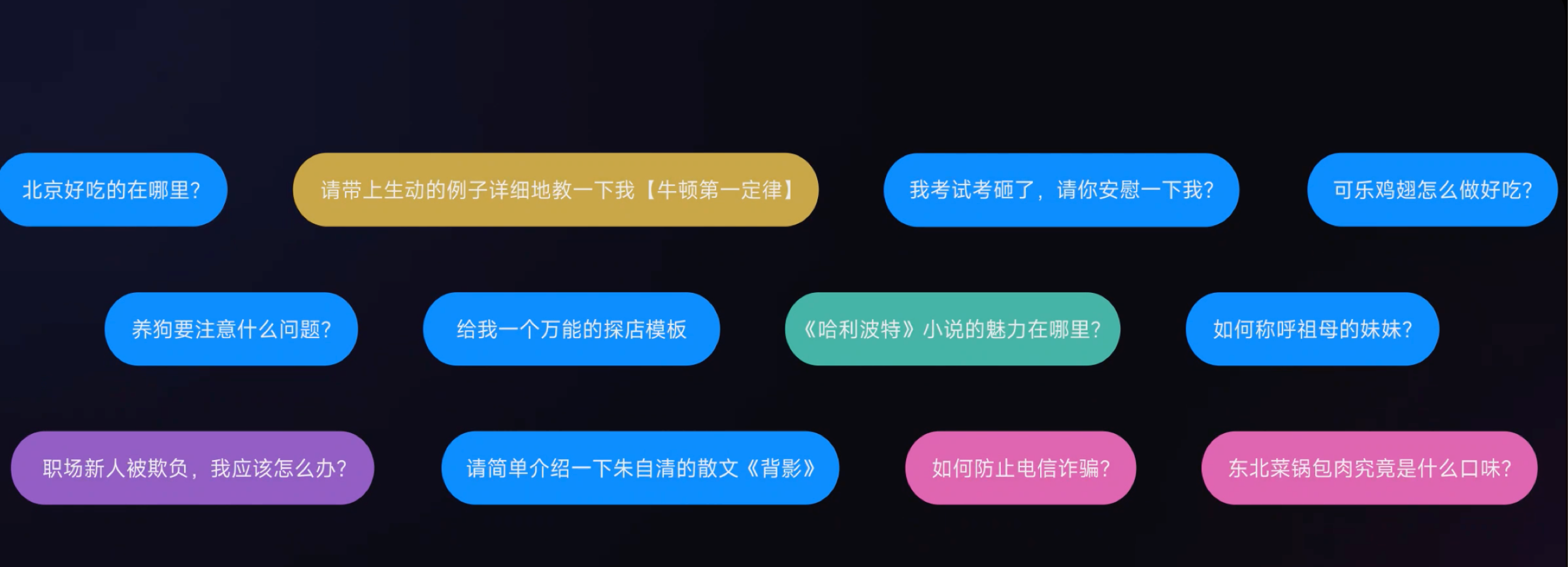 深度解析AI在C/B端产品的应用实践（图ZMTQ5OTE2NDQ=） - 观点 - 站酷设计师挠秃了头设计原创素材 - 站酷ZCOOL