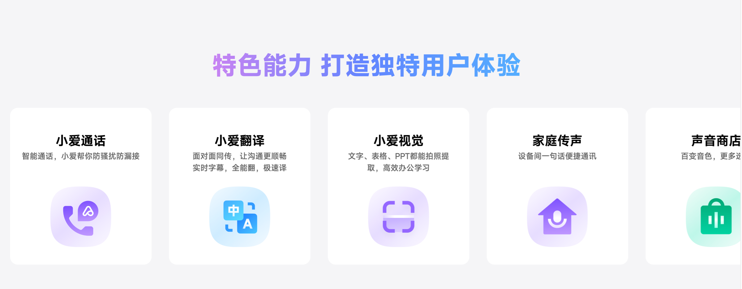 深度解析AI在C/B端产品的应用实践(图ZMTQ5OTE2NTI=) - 观点 - 站酷设计师挠秃了头设计原创素材 - 站酷ZCOOL