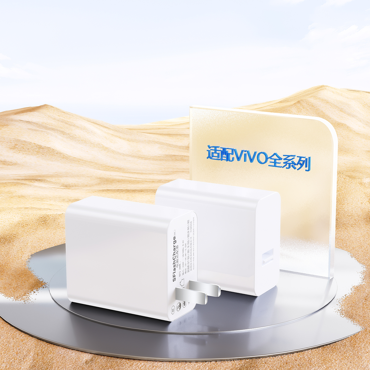 GT95手表-VIVO-80W充电器-小冰块-