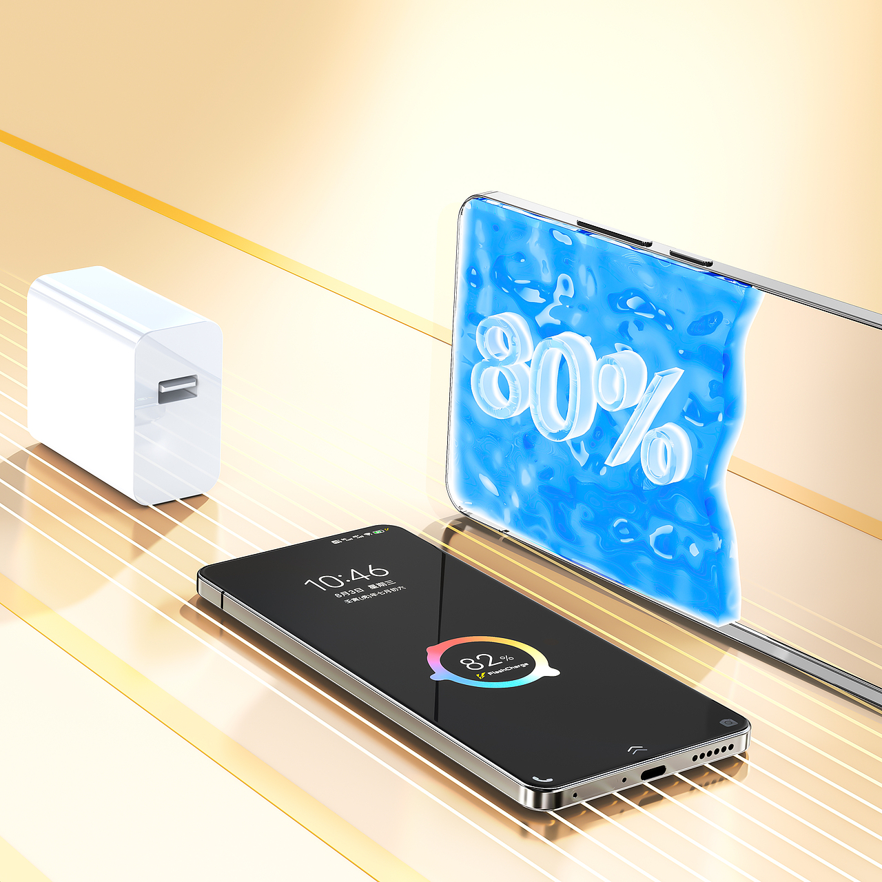 GT95手表-VIVO-80W充电器-小冰块-