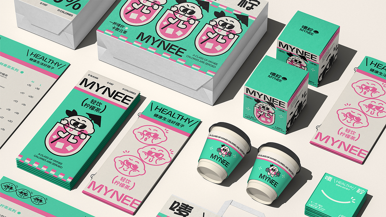 唛柠MYNEE品牌全案设计 | 餐饮品牌提案