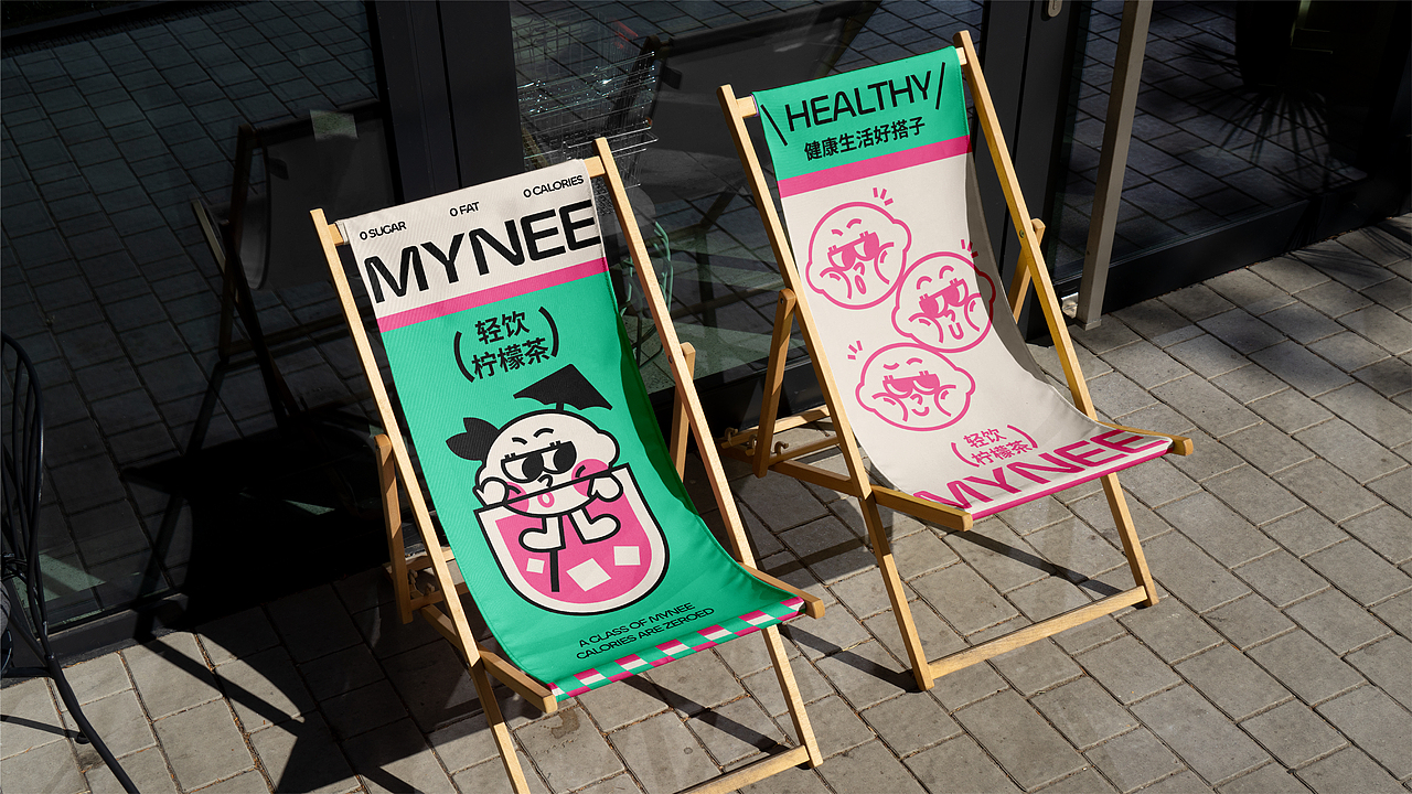 唛柠MYNEE品牌全案设计 | 餐饮品牌提案