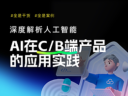 AI生图技巧