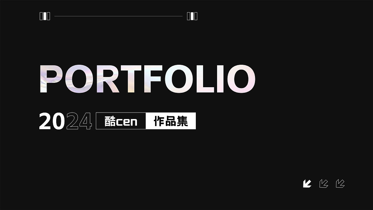 个人作品集（图ZMzgyNzY2NjQw） - 其他平面 - 站酷设计师酷cen原创素材 - 站酷ZCOOL