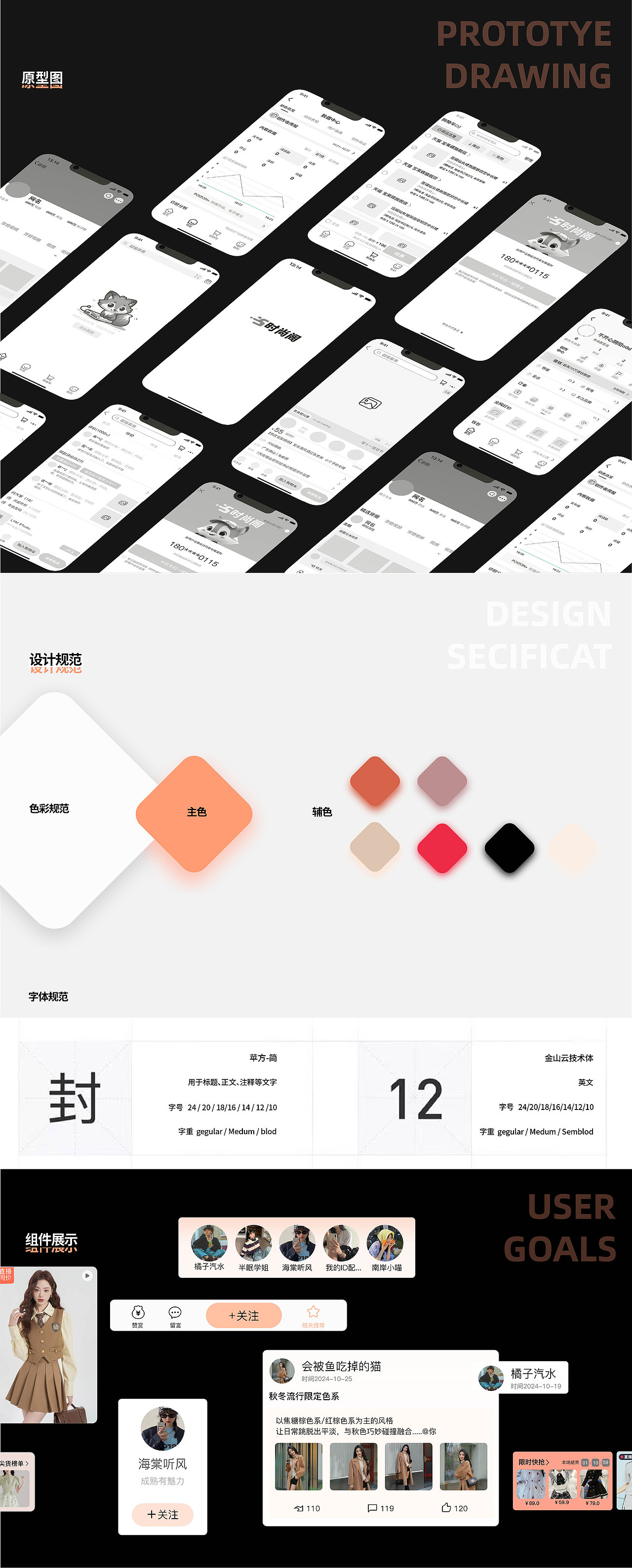 个人作品集（图ZMzgyNzY2NzA4） - 其他平面 - 站酷设计师酷cen原创素材 - 站酷ZCOOL