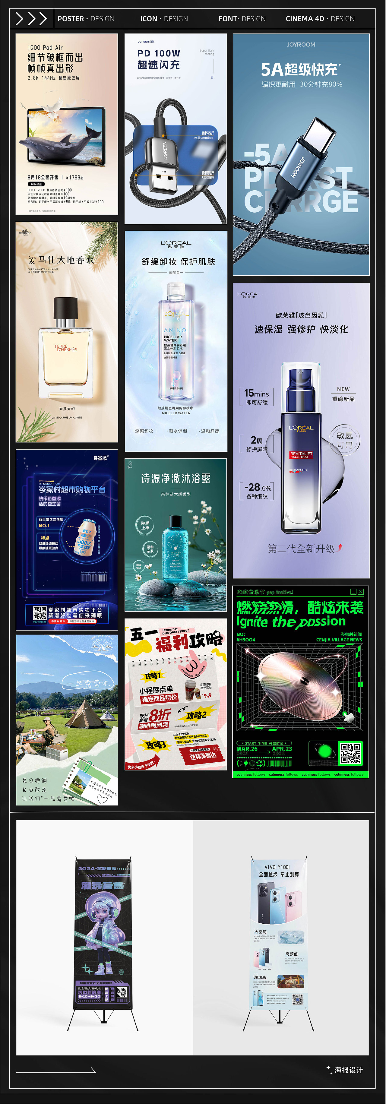 个人作品集（图ZMzgyNzY2Njg0） - 其他平面 - 站酷设计师酷cen原创素材 - 站酷ZCOOL