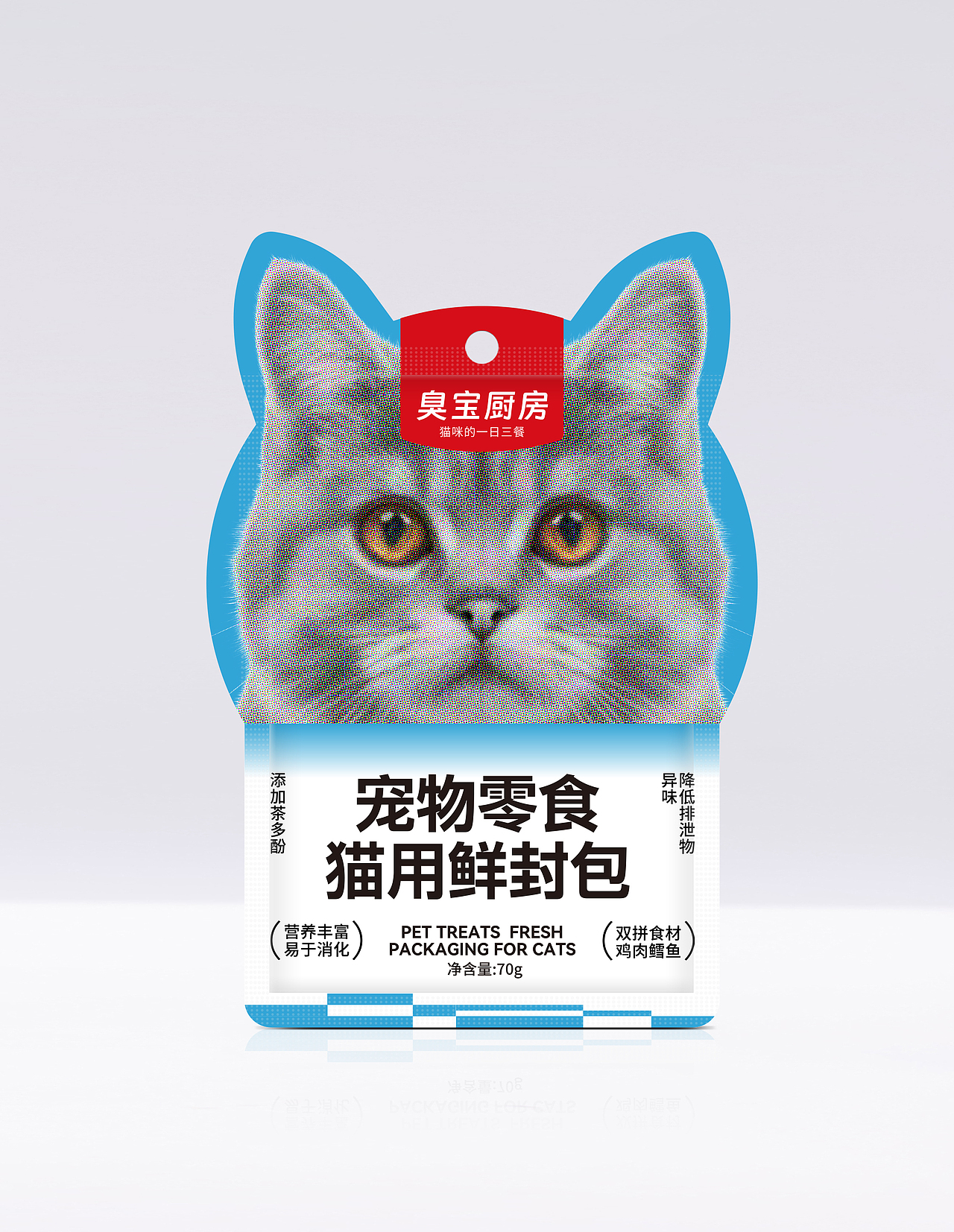 宠物零食包装设计