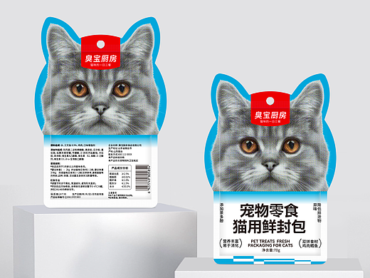 宠物零食包装设计