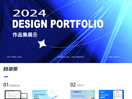 ui設(shè)計(jì)作品集
