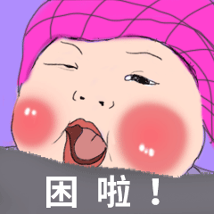 呆呆木（图ZMzgyNzY5MjAw） - 儿童插画 - 站酷设计师一鹿驰骋原创素材 - 站酷ZCOOL