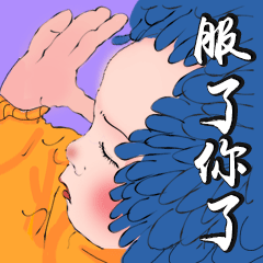 呆呆木（图ZMzgyNzY5MjA4） - 儿童插画 - 站酷设计师一鹿驰骋原创素材 - 站酷ZCOOL