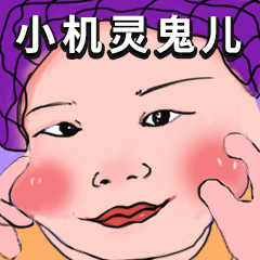 呆呆木（图ZMzgyNzY5MjI4） - 儿童插画 - 站酷设计师一鹿驰骋原创素材 - 站酷ZCOOL