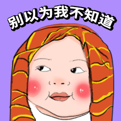 呆呆木（图ZMzgyNzY5MTky） - 儿童插画 - 站酷设计师一鹿驰骋原创素材 - 站酷ZCOOL